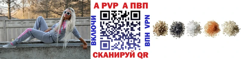 Купить  Малоархангельск  A PVP крисы CK 