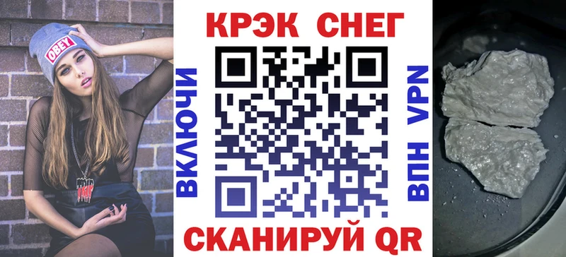 Купить  Малоархангельск  Cocaine Эквадор 