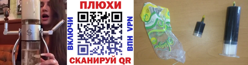 ГАШ гашик  Купить закладки  Малоархангельск 