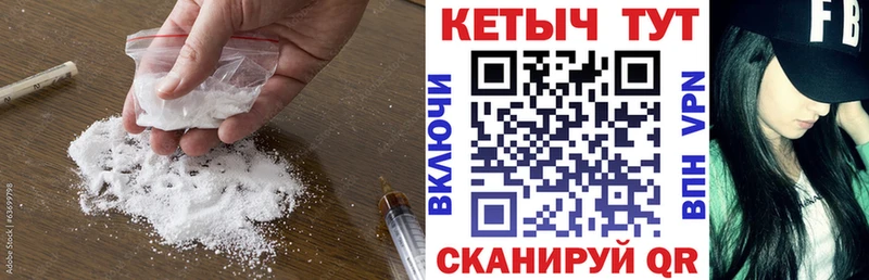 Купить где  Малоархангельск  Кетамин VHQ 