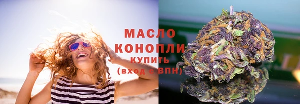 стафф Заволжье