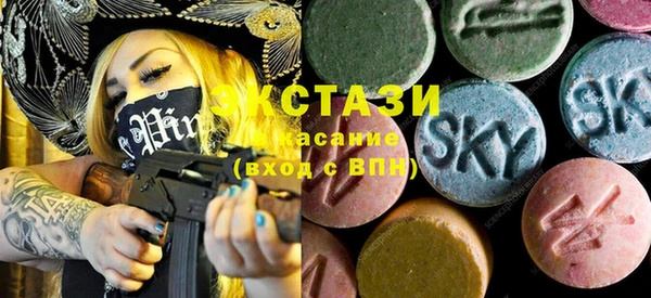 стафф Заволжье
