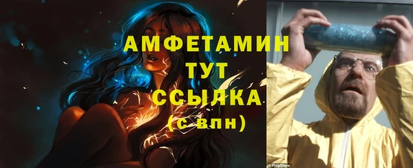 стафф Заволжье