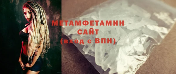 стафф Заволжье