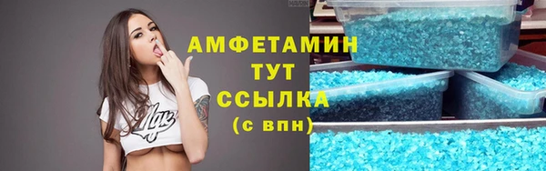 MDMA Заводоуковск