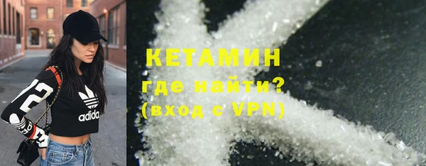 сатива Заволжск