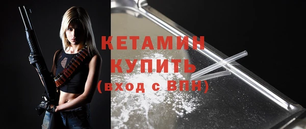 стафф Заволжье