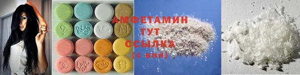 MDMA Заводоуковск