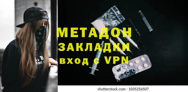 стафф Заволжье