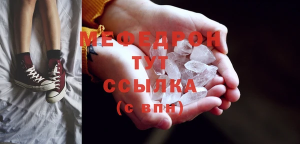 стафф Заволжье