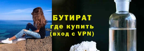 стафф Заволжье