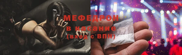 стафф Заволжье