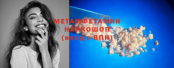 MDMA Заводоуковск