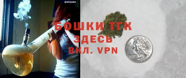 стафф Заволжье
