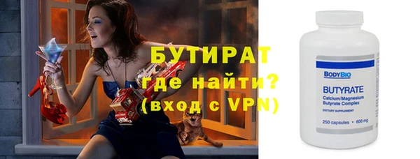 сатива Заволжск