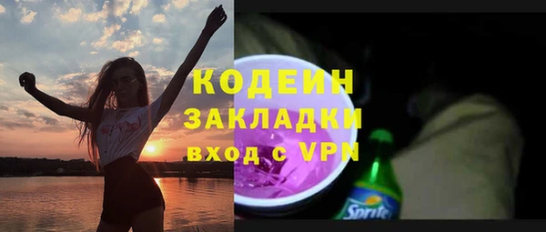 сатива Заволжск