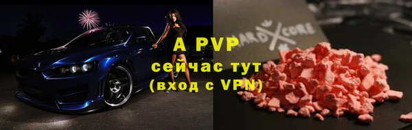 сатива Заволжск