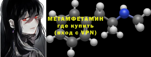 стафф Заволжье
