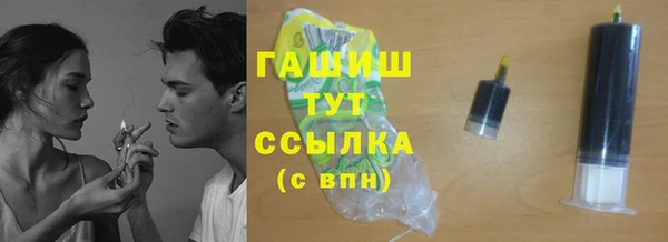 стафф Заволжье