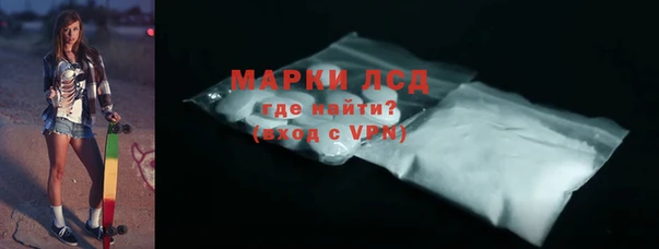 сатива Заволжск
