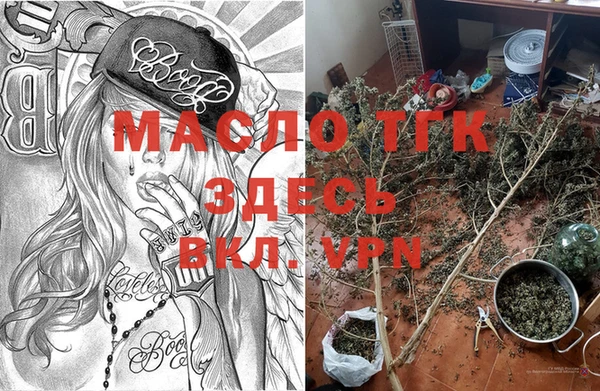 стафф Заволжье