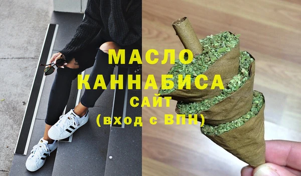 стафф Заволжье