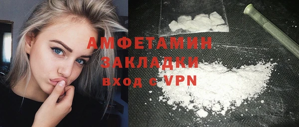 стафф Заволжье