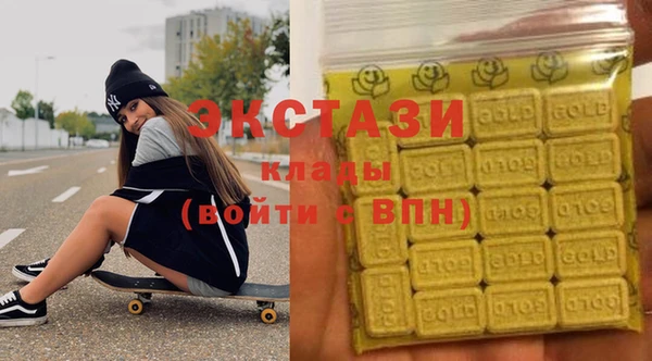 MDMA Заводоуковск