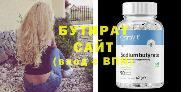 стафф Заволжье