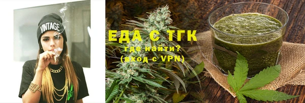 MDMA Заводоуковск