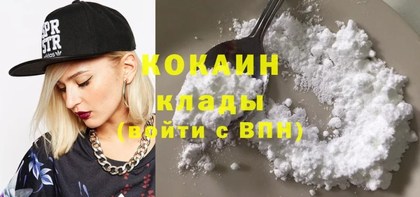 стафф Заволжье
