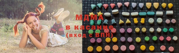 MDMA Заводоуковск