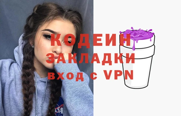 стафф Заволжье