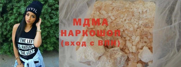 сатива Заволжск