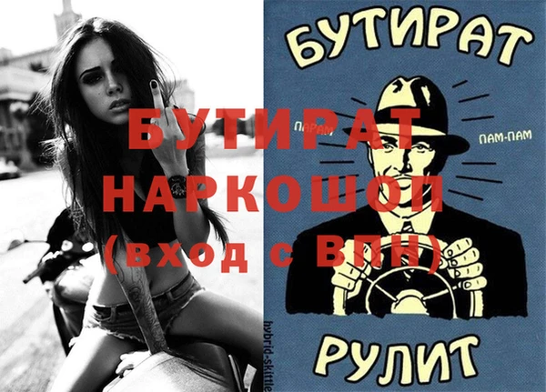 MDMA Заводоуковск