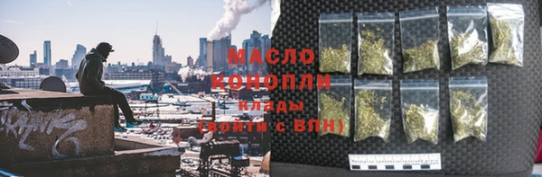 стафф Заволжье