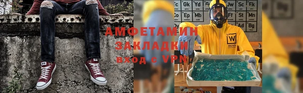 сатива Заволжск
