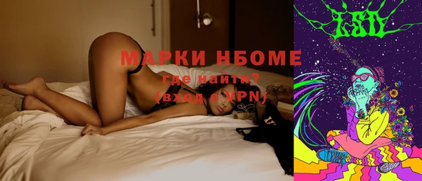 сатива Заволжск