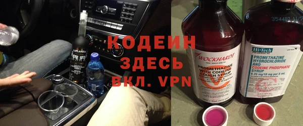 сатива Заволжск