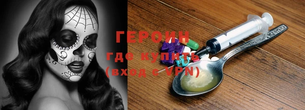 сатива Заволжск