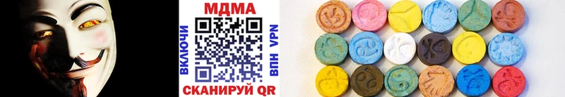 MDMA VHQ  Купить где  Малоархангельск 
