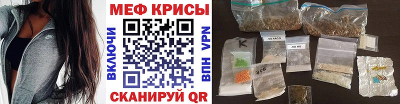 Купить где  Малоархангельск  МЯУ-МЯУ кристаллы 