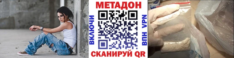 МЕТАДОН мёд  Купить  Малоархангельск 