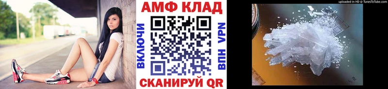 МЕТАМФЕТАМИН винт  Купить закладки  Малоархангельск 