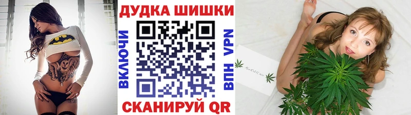 Купить где  Малоархангельск  Марихуана Amnesia 